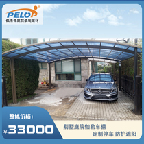 Pelope Galle Double Stall Heddle Car Shed Villa Parking Garage Parking Garage Aluminium Alloy 5500 * 6000
