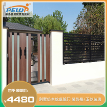 Pelop Imitation Wood Modern Patio Door entrance door Villa Courtyard Door primary-secondary door Aluminum Alloy Door Garden Door