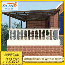 Pellop Villa courtyard sunshade terrace shed garden sun shed canopy aluminum alloy polycarbonate