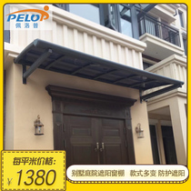 Pellop window shed balcony awning shelter aluminum alloy window heat insulation UV protection