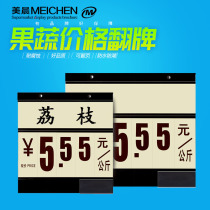  Supermarket vegetable price tag double-sided hanging vegetable price tag Fruit price tag listing fresh fruit and vegetable tag price tag