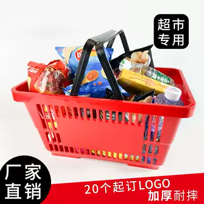 Thickened portable blue plastic convenience store snacks shopping basket fruit supermarket basket rectangular basket plastic trumpet