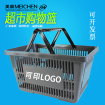 Supermarché Panier de corbeille Panier de corbeille en plastique Sub Convenience Store Snacks Shopping Basket Ktv Beer Basket Fruit Vegetable Basket