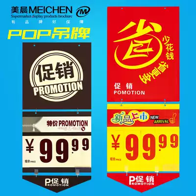 Supermarket price brand digital flip fruit shelf hanging card pvc sign t-frame listing