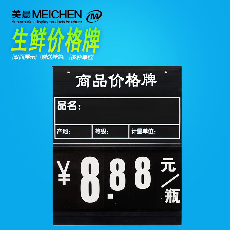 Supermarket Vegetable Price Tag Bifacial Hanging Vegetable Price Tag Fruit Placard Price Tag Listed Fresh Fruit And Vegetable Hanging Tag Price Tag