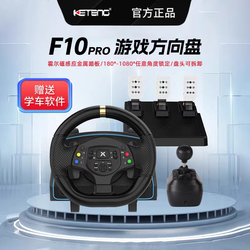 Игровой руль Koteng G30, симулятор гонок на 1080 градусов, симулятор водителя, обучающий автомобиль на ПК, игровая консоль, совместимая с ПК / PS3 / switch / Android, симулятор фермы, Ока 2, путешествие в Китай, горизонт
