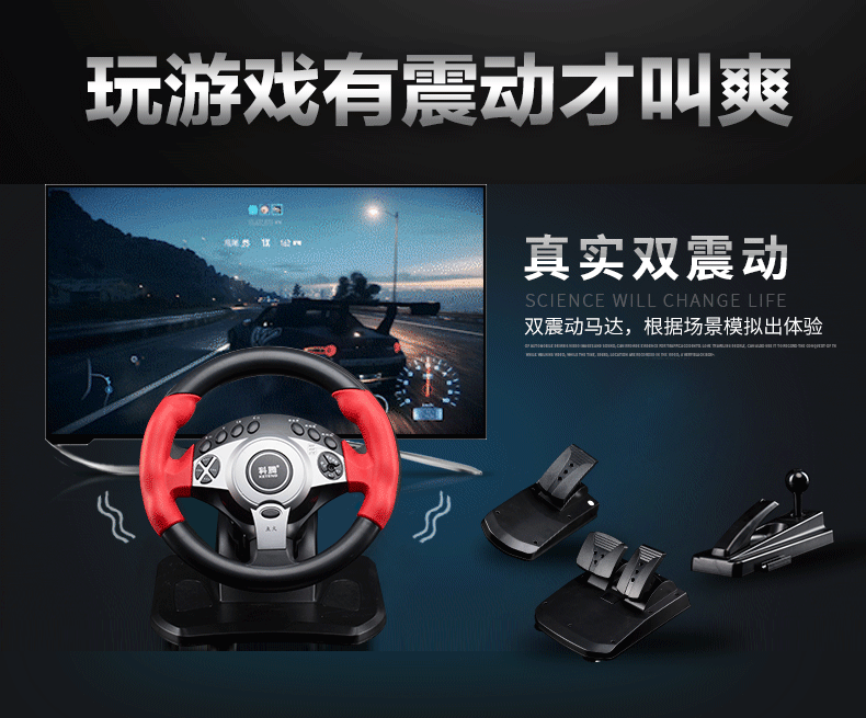 Kraton 900 độ trò chơi đua tay lái máy tính học tập xe ô tô mô phỏng lái xe lái xe trò chơi máy Ouka 2 bộ đồ chơi game lái xe