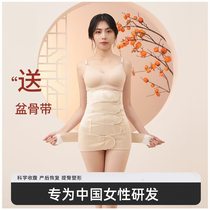 Gongxun abdominal belt flagship store waist surgery during pregnancy body shaping medical girdle summer thin section special for postpartum women