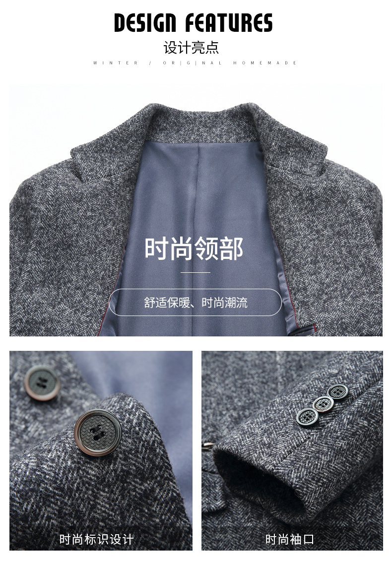 雪中飞 男士秋冬中长款 立领羊毛大衣 图4