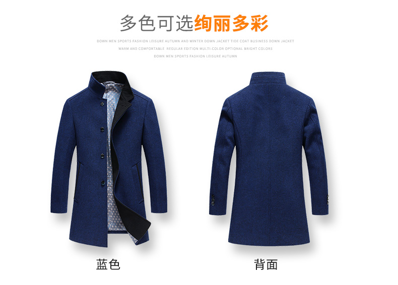 雪中飞 男士中长款 羊毛呢子大衣 图6