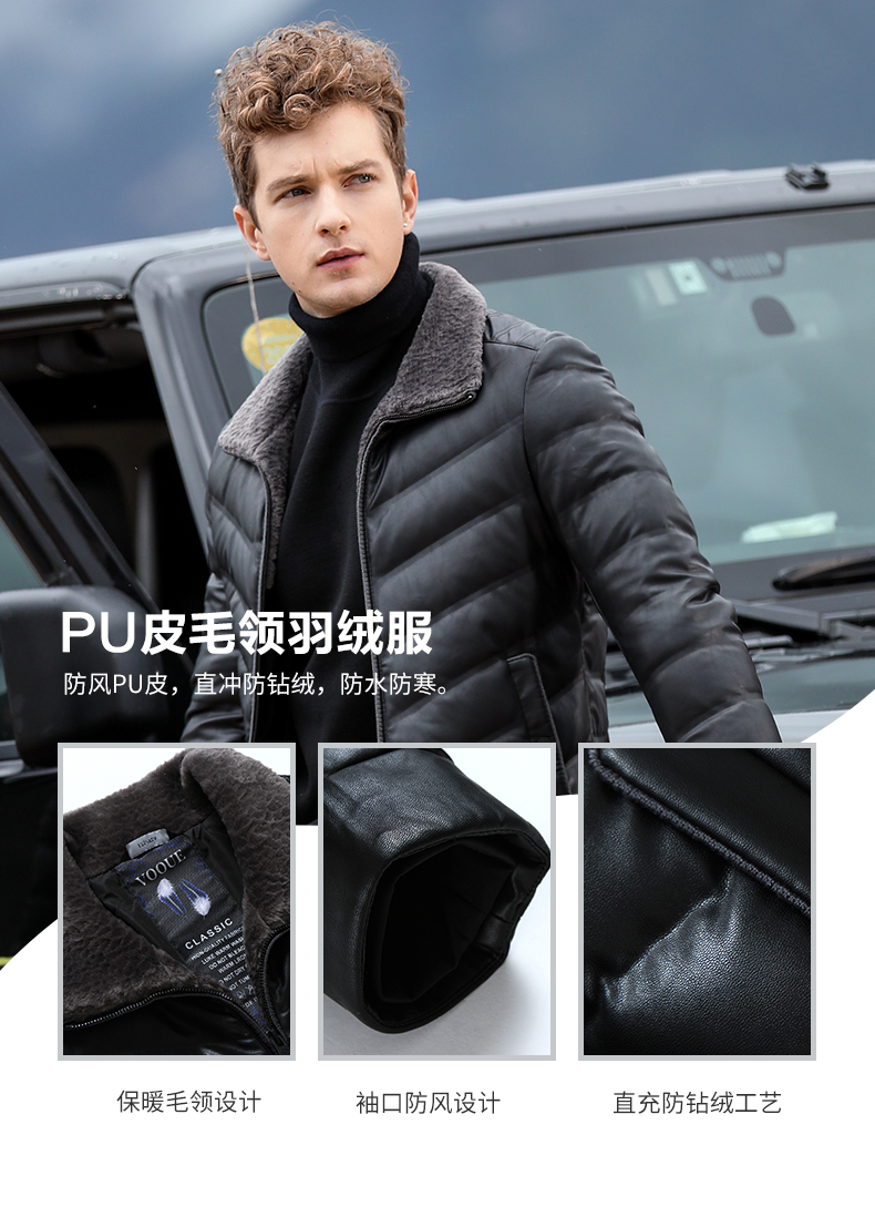雪中飞 男士皮面毛领羽绒服 90%含绒量 多款式可选 图2