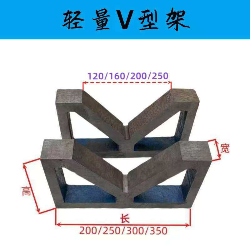 V型架&V铁:机械加工中的灵魂伴侣,精准定位神器!🔧 -划线用V形铁-淘宝百科网