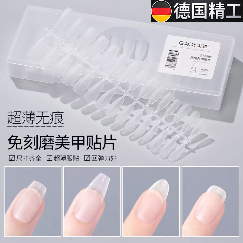 No-Polish Nail Tips, Ultra-Thin, Seamless, False Nail Patches, Short Trapezoid-Shaped Nail Extensions, Full or Half Cover, Easy-To-Apply Nail Art