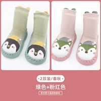 [Две пары] зеленый пингвин+розовая лиса