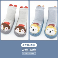 [Две пары] серой пингвин+синий лев