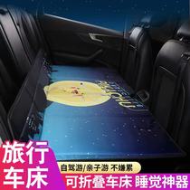 Car mattress rear sedan SUV car interior rear sitting sleeping mat sleeping artifact non-inflatable rear seat bed folding