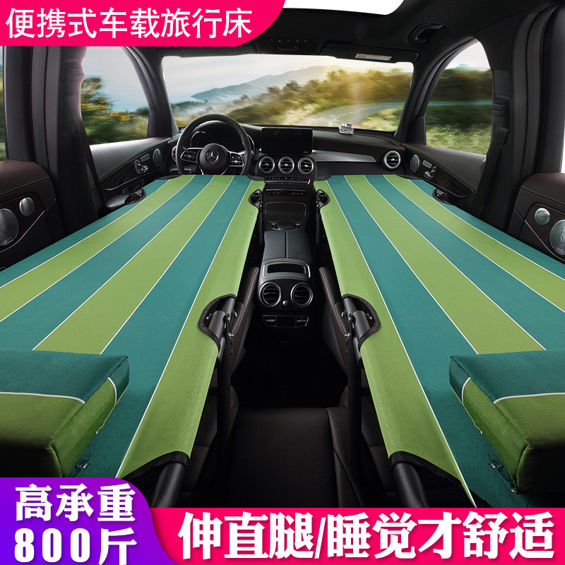 Car change bed Non-inflatable pad Universal car rear seat plankboard folding travel bed Co-driver artifact sleeping car