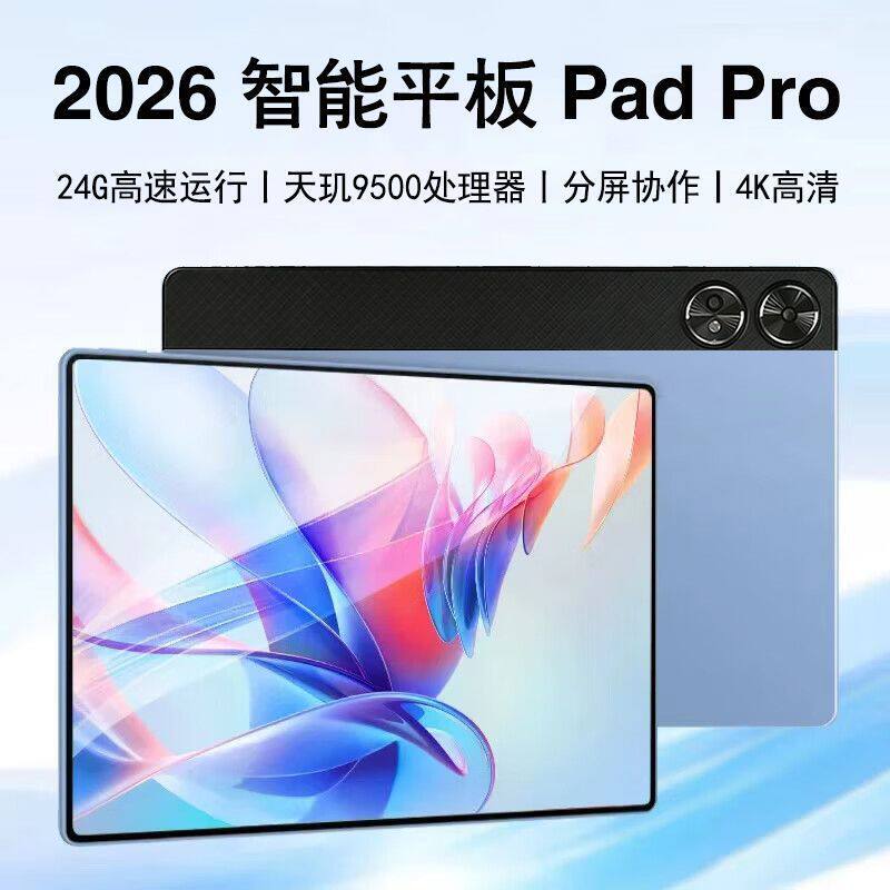 2026 New Model Eye-Protection Full-Screen Gaming Tablet Smart Gaming and Learning Device 5g All-Network Thin and Light Narrow-Bezel Design