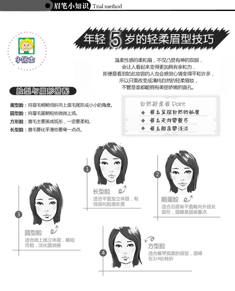 Trang điểm không thấm nước và mồ hôi phòng thu chuyên dụng COSMETIC ART Hàn Quốc kéo bút chì lông mày 1818 kéo bút - Bút chì lông mày / Bột / Stick chì kẻ mày fmgt