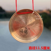 Li Yugong est un gong et le gong est appelé gong petit cuivres à percussion instrument trois et demi daccessoires 11 5cm