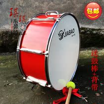 Jiabao Great Red Army Drum Band Drum Band Drum Team Drum Few First Team Big Drum Send Drum Stick Braces