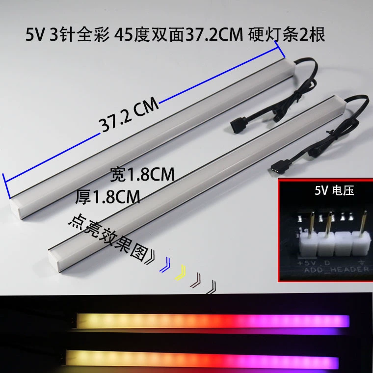 Case Light dải hút từ tính RGB12V 5V Thay đổi màu sắc tưởng tượng không khí trang trí Đèn cứng Thanh Aura Bo mạch chủ Đồng bộ hóa Shenguang Shenguang