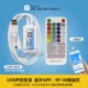 USB Symphony Bluetooth с голосовым управлением и двойной головкой 611 можно подключать только к 5 В.