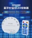Symphony с голосовым управлением Bluetooth 8 каналов 608e 5В-24В