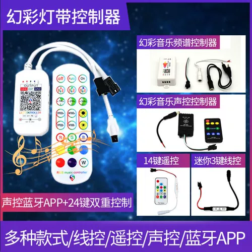 Светодиодная светодиодная лента, мобильный телефон, контроллер, 24v, bluetooth