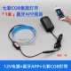 Блок питания, светодиодная лента, 12v, 1м
