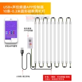 Светодиодная светодиодная лента, мобильный телефон, контроллер, 24v, bluetooth