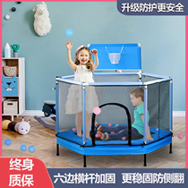 Trampoline home children indoor with armrest net baby jumping bed Children toy rub bed reinforcement thickening