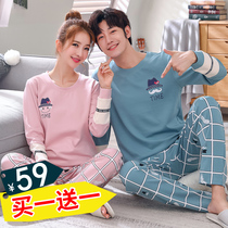 Couple pajamas spring and autumn cotton long sleeves Korean version of young men and women autumn cute 2021 New Winter