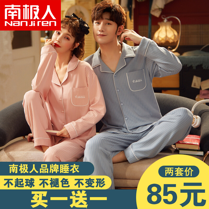 Antarctic couple pajamas spring and autumn cotton long-sleeved cute 2022 new Korean version men's and women's cardigan winter