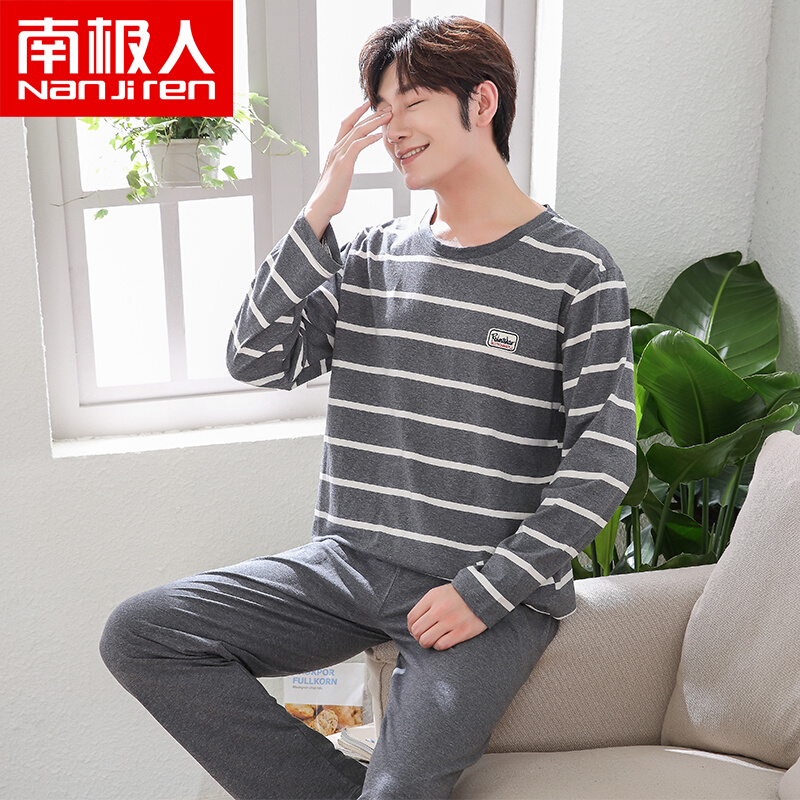 Antarctic pajamas men's autumn long-sleeved cotton striped autumn and winter models can be worn outside men's youth homewear suit