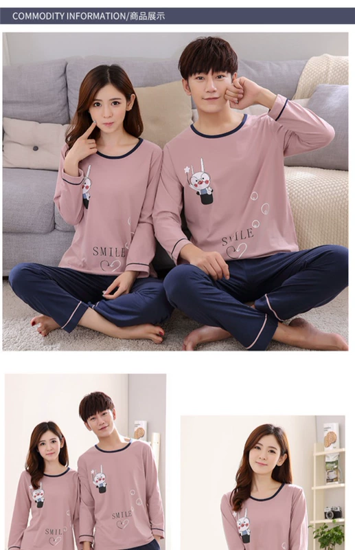 Bộ đồ ngủ mùa xuân và mùa thu cotton tay dài mùa thu và mùa đông Hàn Quốc Bộ mùa thu nam và nữ đồ ngủ nữ