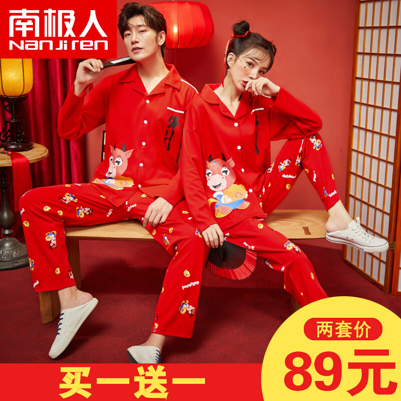 Antarctic couple pajamas women's spring and autumn cotton long-sleeved wedding suit men's big red natal year autumn and winter