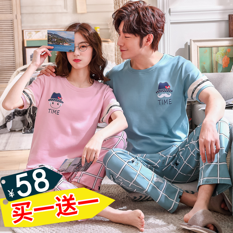 Antarctic couple pajamas summer short-sleeved trousers pure cotton men and women 2023 new two-piece thin summer