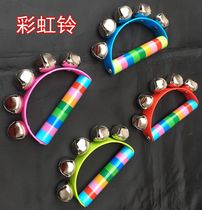 Kindergarten Light Instruments Fuck Children Early Playground Cheerleaders Dance Props Hand Bells Rattle Early Education Toys 5 Bell Rings