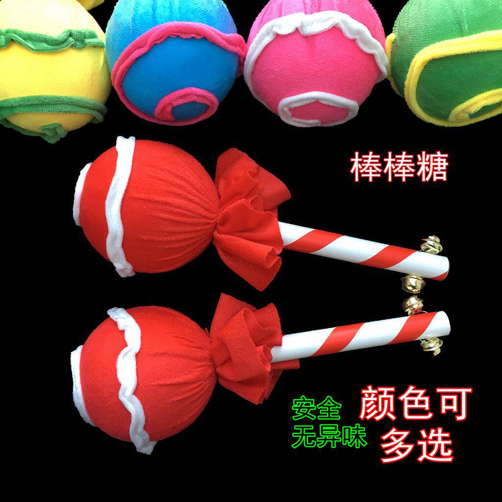 New Pint Kindergarten Early Playground Equipment Playground Sports Games Admission Hands with props Toddler Toys Rod Lollipop