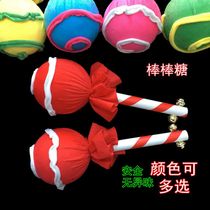 New Pint Kindergarten Early Playground Equipment Playground Sports Games Admission Hands with props Toddler Toys Rod Lollipop