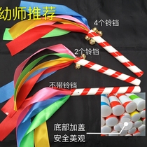 Kindergarten Instruments Playground Children Dance Flowers Clubs Bell Cheerleaders Cheerleaders Games Admission Creative event props Hand in hand