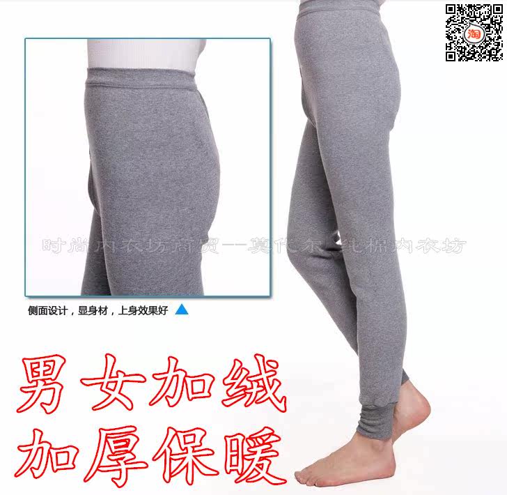 Pantalon collant Moyen-âge en coton - Ref 764274 Image 6