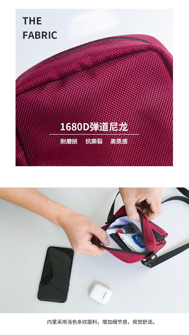 сумка 博泰旅行出游斜挎包小揹包随身钱包手机证件包情侣包轻便小巧迷你 Botta design