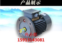 Original Siemens Bed motor 1TL0001-0EB42-1FA4 1 5KW 4-stage vertical flange installation