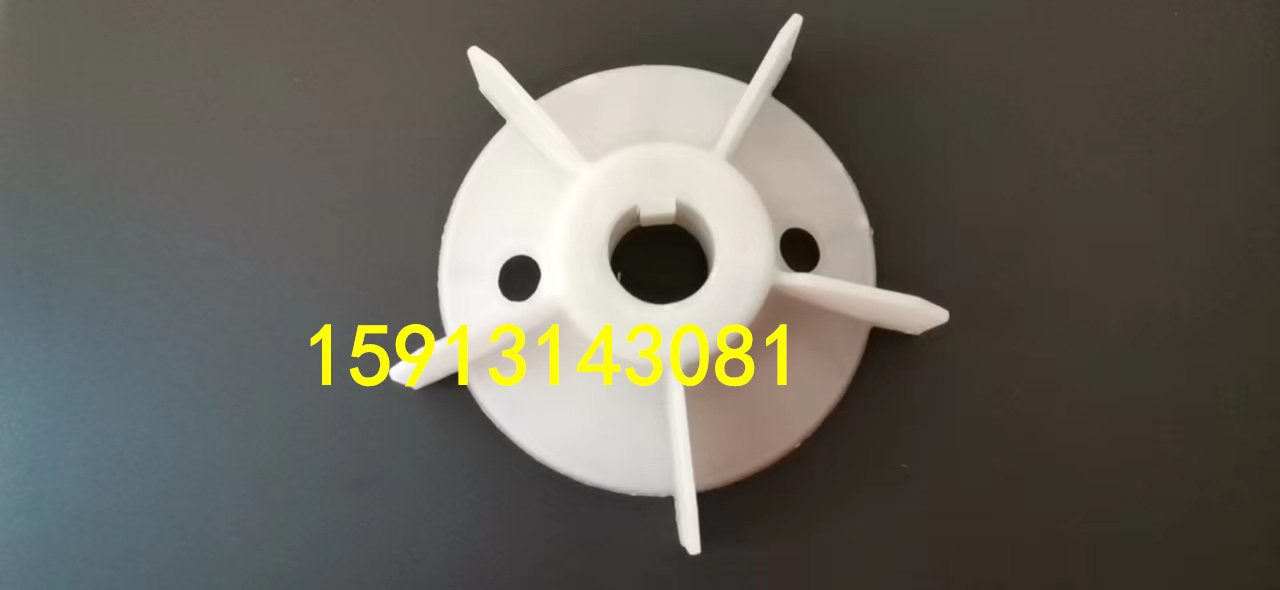 Siemens Bed motor accessories Y2-90-2 1 1KW-2 2KW cooling fan blade impeller aperture 25