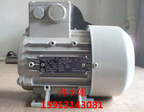 Jiangsu original Siemens motor 1le0001-1ca13-3 AA4 7 5KW level 2 horizontal foot installation