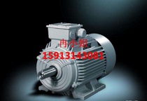 Guangdong original Siemens motor 1LE0001-0DB32-1AA4 0 75KW 4 horizontal foot installation