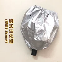 Серебряная биохимическая крышка (общий интерфейс 3.5)