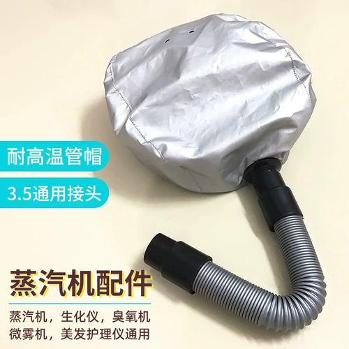 Масляная парикмахерская паровая двигатель аксессуары активный кислород биохимический инструмент телескопический управление парикмахерской озоновой машины уход за волосами уход за волосами нагреватель